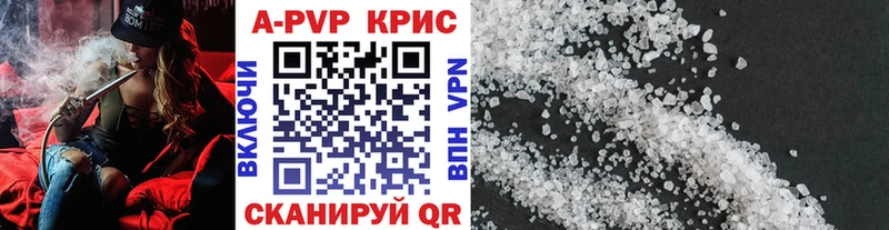 Хочу наркоту Починок APVP КОКАИН Псилоцибиновые грибы Каннабис Гашиш