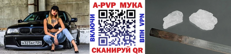 Alpha PVP СК Починок