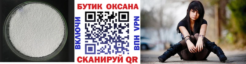 БУТИРАТ 1.4BDO Починок