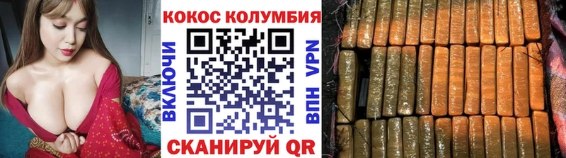 КОКАИН Перу  хочу   Починок 