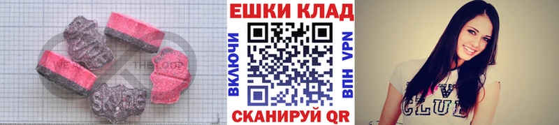 Экстази бентли  Починок 