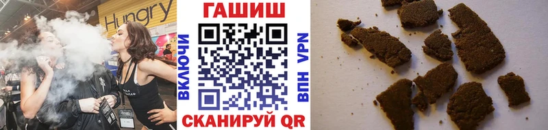 ГАШ VHQ Починок