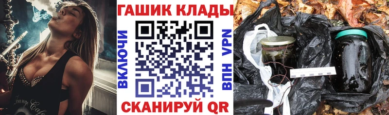 ГАШИШ hashish  нарко площадка какой сайт  Починок 