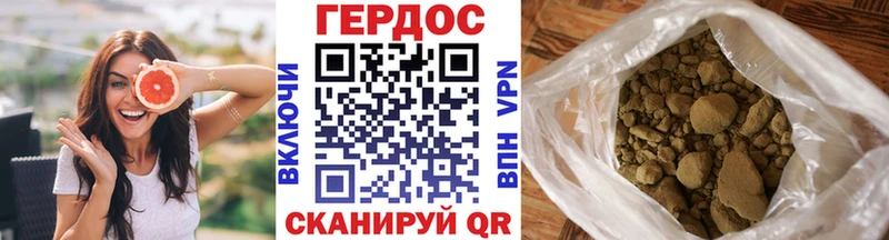 ГЕРОИН Афган площадка наркотические препараты Починок