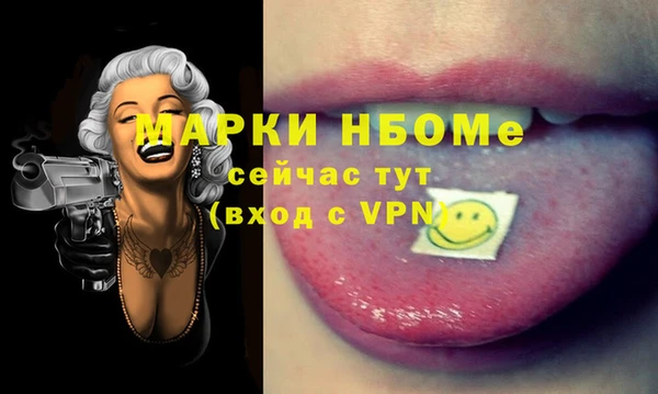 каннабис Абаза