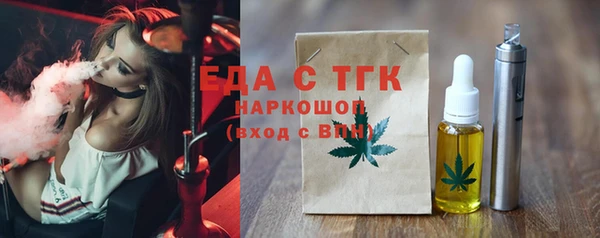 каннабис Абаза