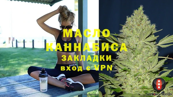 скорость mdpv Абинск