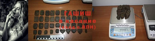 спиды Алексин