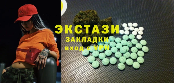 каннабис Абаза