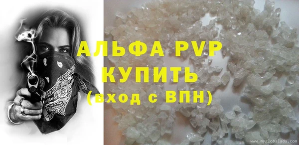 скорость mdpv Абинск