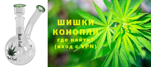 каннабис Абаза