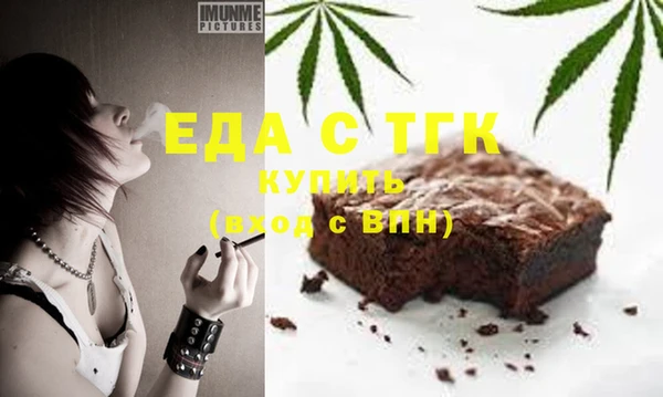дмт Лагань