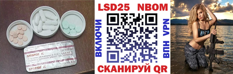 LSD-25 экстази кислота  где найти   Починок 
