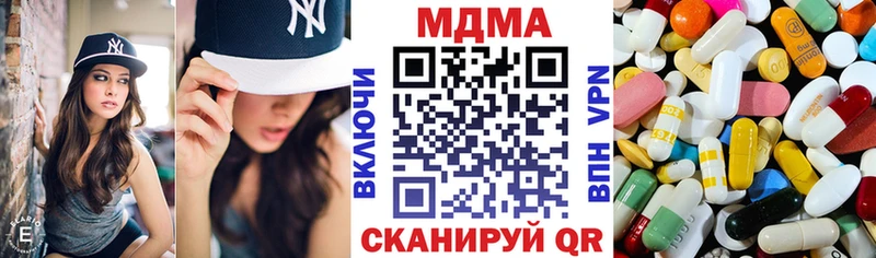 MDMA Molly  МЕГА зеркало  Починок  где продают наркотики 