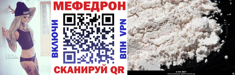 shop формула  мега онион  Починок  Мефедрон мяу мяу 