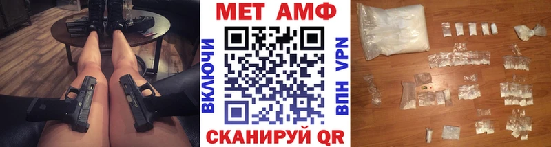 даркнет какой сайт  Починок  Метамфетамин винт  купить наркотик 