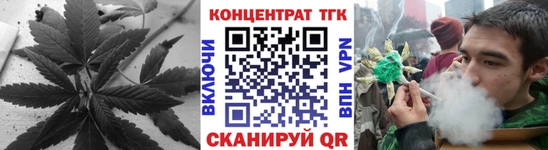 Дистиллят ТГК жижа  Починок 